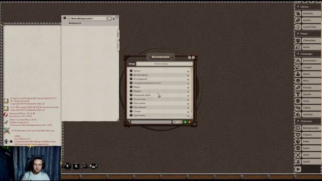 Fantasy Grounds Unity / Создание модулей и хоумрулов / Ответы на вопросы смотреть онлайн