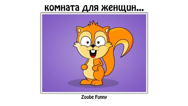 Комната для женщин... смотреть онлайн