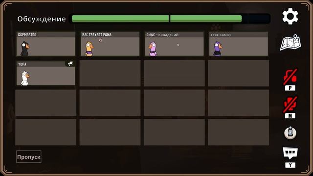 Goose Goose Duck | Утка, утка, утка гусь.. но наоборот смотреть онлайн