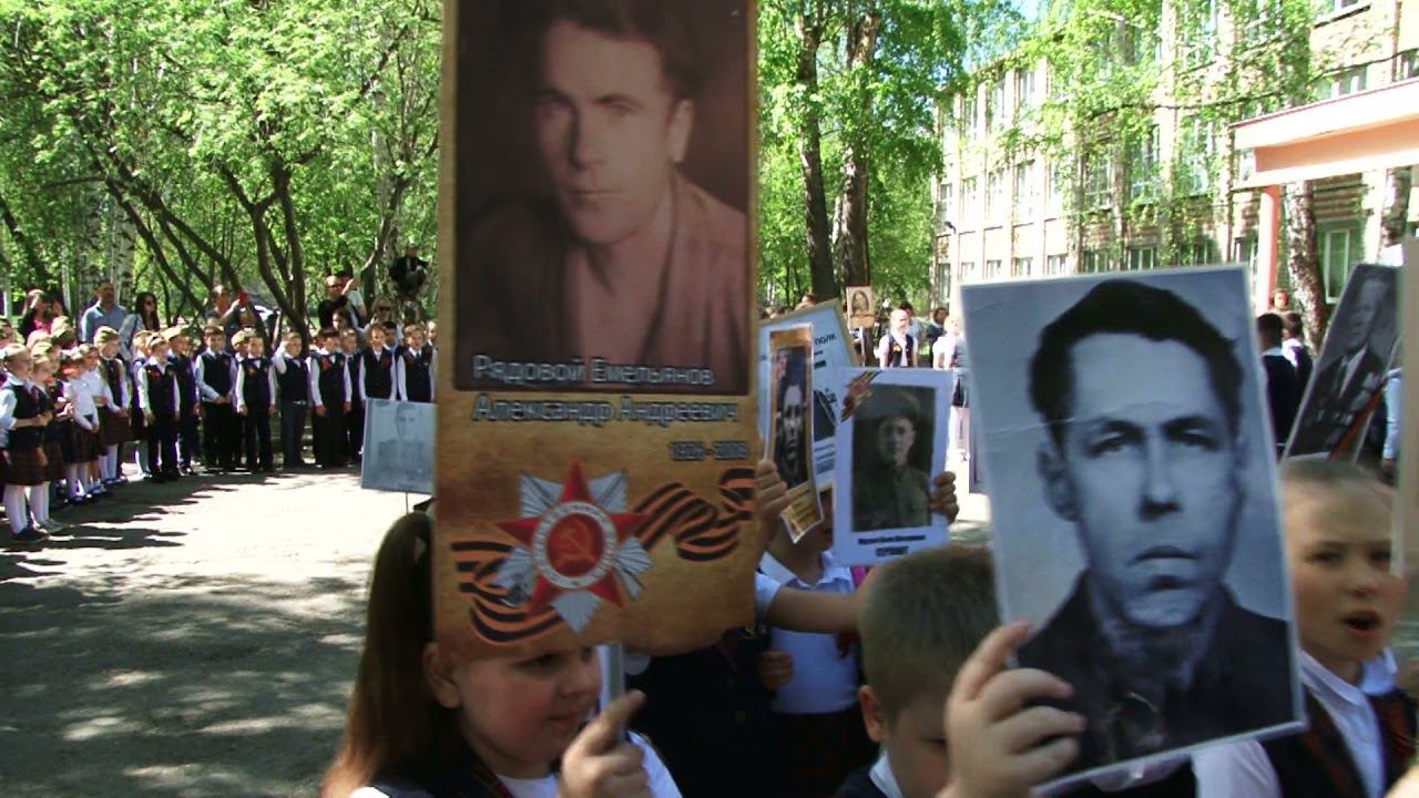 Бессмертный полк - 2021 смотреть онлайн