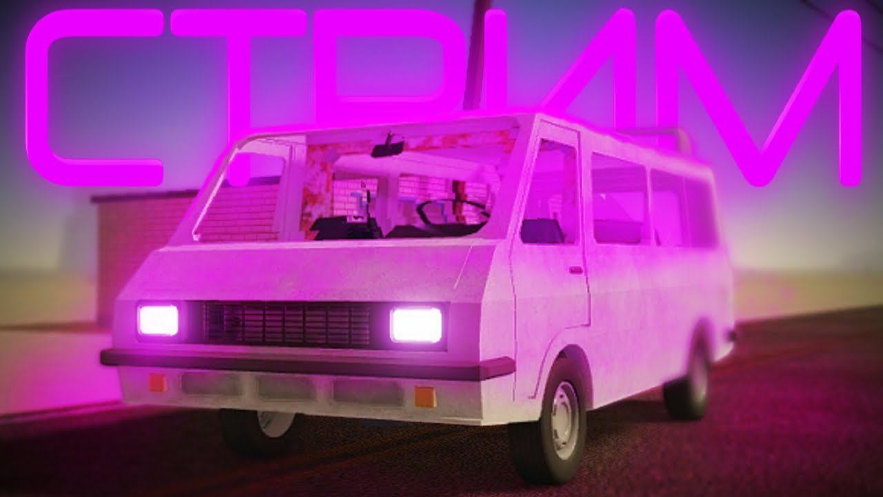 СТРИМ ВТОРОЙ РАЗ ПЫТАЕМСЯ НОРМАЛЬНО СЫГРАТЬ В A DUSTY TRIP⬛ROBLOX