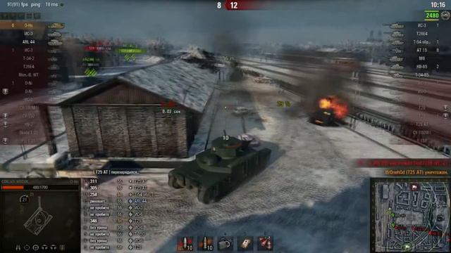 O-Ho Вот это танк 13 фрагов, куча медалей много дамага World of Tanks смотреть онлайн