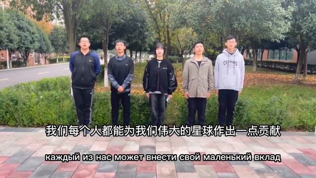Международный экологический проект «Сохраним планету вместе» смотреть онлайн