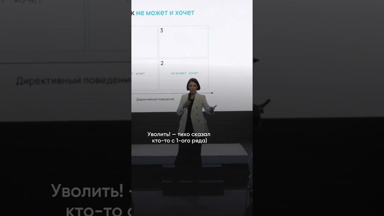 сотрудник отказался выполнять задачу #бизнестренер #менеджмент #управление #собственникбизнеса смотреть онлайн