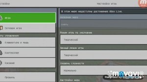Топ 2 способа как телепортироваться в Minecraft PE