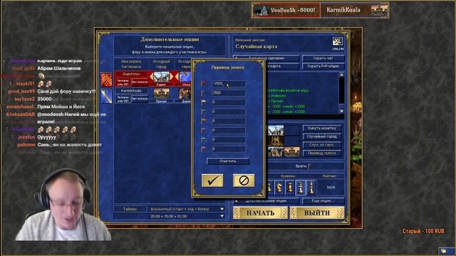 VooDooSh: Как познакомится с девушкой? Идеальная жена? Про детей смотреть онлайн