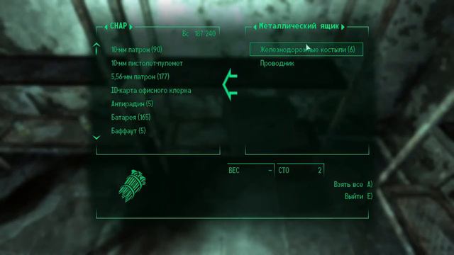 Fallout 3 прохождение БЕЗ СМЕРТЕЙ. Часть 11 смотреть онлайн