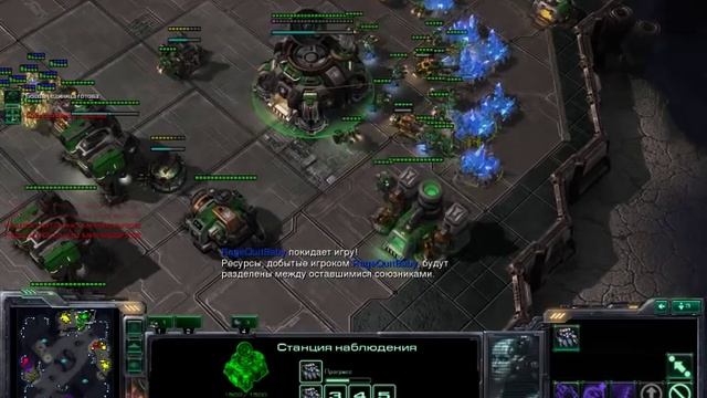 Команда Sources.ru в StarCraft 2 (ладдер, 4x4) 14.08.11, первая игра