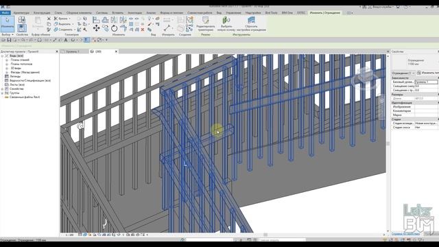 Построение здания: параметры типа ограждения в Revit смотреть онлайн