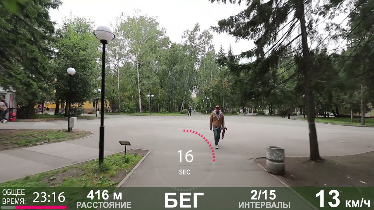 ТРЕНИРОВКА на БЕГОВОЙ ДОРОЖКЕ дома | Программа для начинающих урок 2 на timestudy ru смотреть онлайн