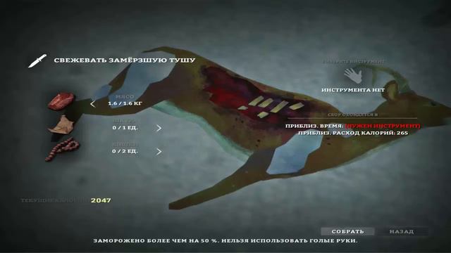 The Long Dark #1 - Тяжёлое начало смотреть онлайн