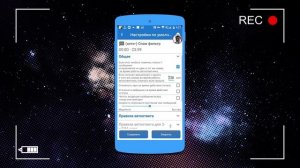 Автоответчик на Андроид с голосовым оповещением