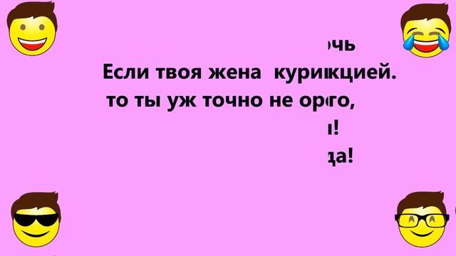 Они снова увиделись! Только  смешные АНЕКДОТЫ!  Отличное настроение, юмор, шутки, позитив!