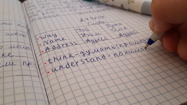 Мой урок английского языка🇺🇸 смотреть онлайн