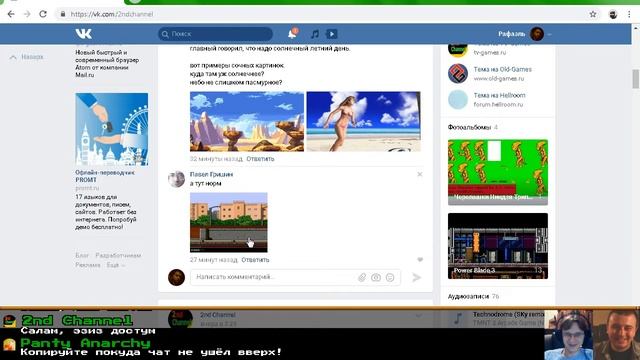 Разработка уровня 05-2 (ЭФИР 7): TEAM NINJA UNKENDE 4 / NINJA GAIDEN 4 смотреть онлайн