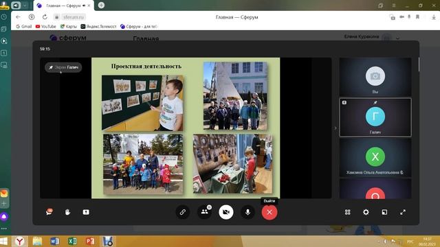 Доу практики ОВЗ