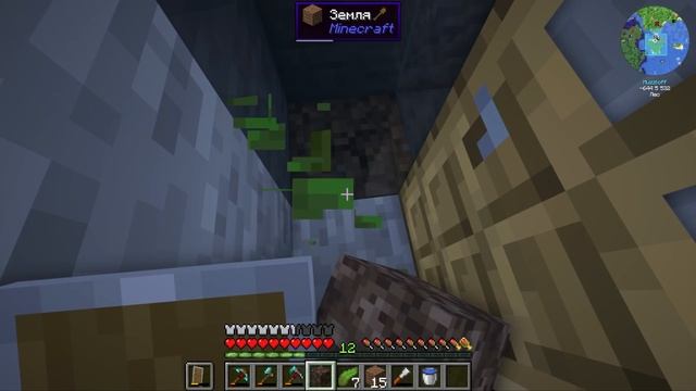 Авто Добыча и Доставка АНДЕЗИТА - CREATE: Above and Beyond #4 смотреть онлайн