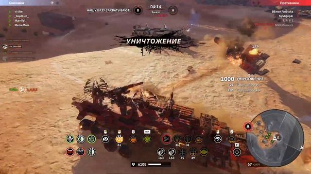 Как Играть На Левиафанах | Все о Левиафанах | feat. kklike | Crossout смотреть онлайн