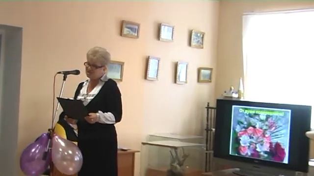 85-летний юбилей библиотеки 1.mp4 смотреть онлайн