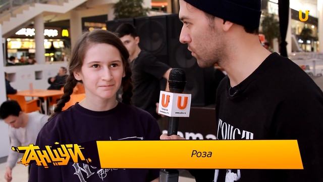 "Танцуй-уроки танцев на UTV" Учимся танцевать Брейк! смотреть онлайн