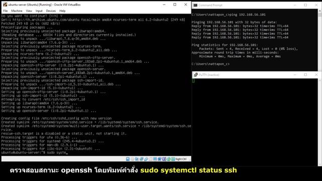 วิธี install openssh เพื่อใช้ remote เข้าเครื่อง Linux server смотреть онлайн