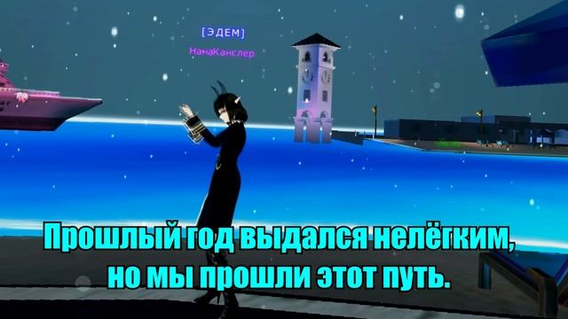 Новогоднее поздравление в игре для жителей Города Танцев БНО [ Рождественские феи ] смотреть онлайн