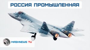 Су 57 станет больше. Мини-дроны для БМП-3. "Лёгкий истребитель" Як 130М. Локализация автопрома