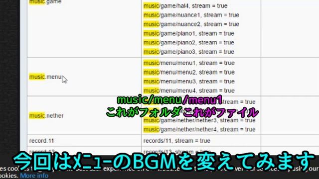 【マインクラフト】音を変更する方法! ヒット音,弓の音etc サウンドパックの作り方!【解説】 смотреть онлайн