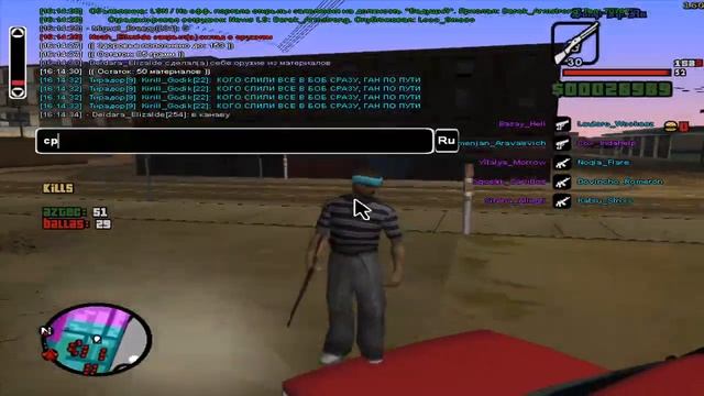 Как Elizalde Empire играют на SAMP-RP смотреть онлайн