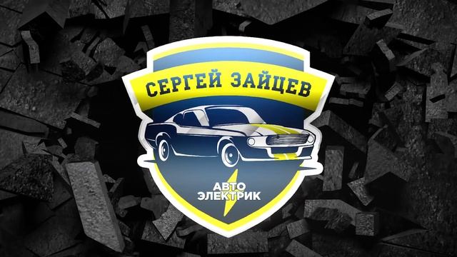 Тонировка Заднего Стекла ВАЗ Своими Руками смотреть онлайн