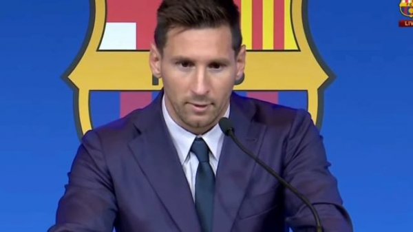 ПРОЩАЛЬНАЯ ПРЕСС КОНФЕРЕНЦИЯ ЛЕО МЕССИ