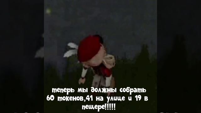 Как получить бесплатные наушники в Royal high! смотреть онлайн
