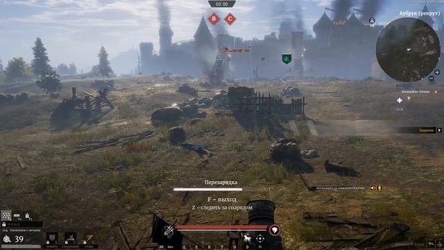 Conqueror's Blade - БЫСТРАЯ ПРОКАЧКА. Что надо делать во время боев на арене? смотреть онлайн