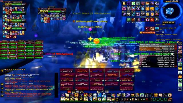 лич 25 хм, гильдия СДА 28.07.13 смотреть онлайн