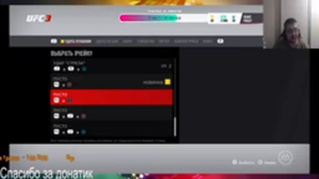 Stream Online Во что с играть смотреть онлайн