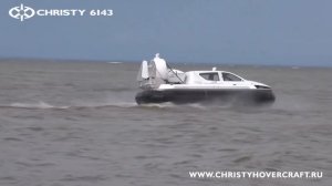 New hovercraft, СВП (судно на воздушной подушке) Christy 6143 [20.07.12]