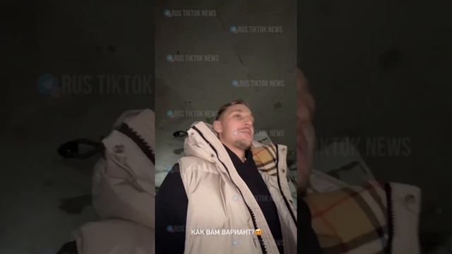 ⚡️Саша начал смотреть новые квартиры для них с Валей 🏠Парень показал первую смотреть онлайн