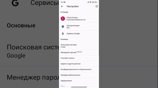 что делать если приходит скамерская реклама? ответ здесь!! (версия для телефонов) смотреть онлайн