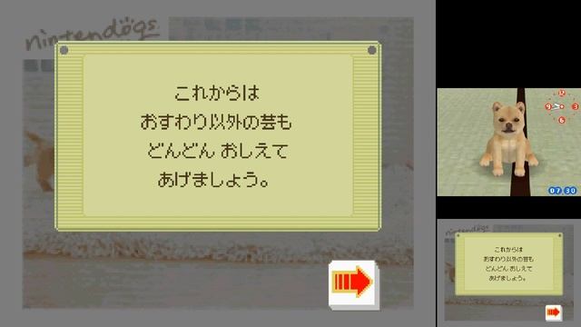 Let's Try [DS 0068] Nintendogs Shiba & Friends смотреть онлайн