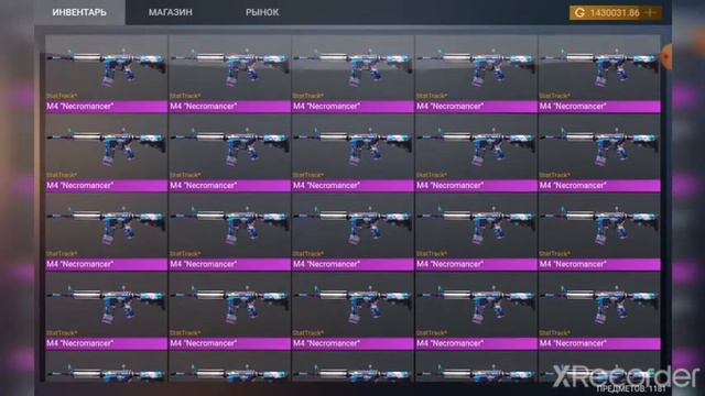 Баг на голду в case simulator standoff 2 смотреть онлайн