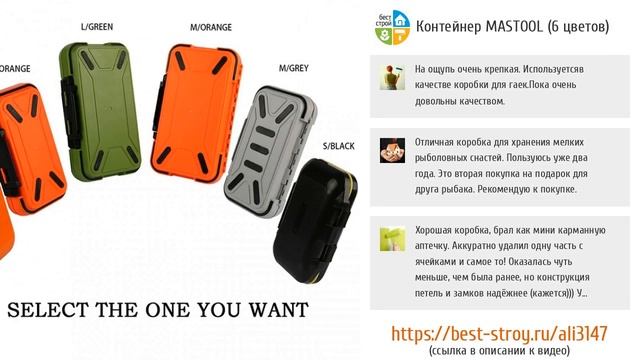 5 мега удобных ящиков для инструментов с AliExpress смотреть онлайн