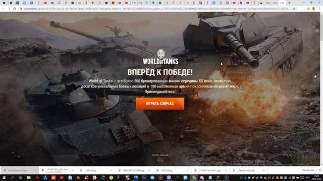 Играем в c роблокс смотреть онлайн