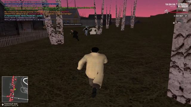 НАПИШИ СМЕШНОЙ СТИШОК И ПОЛУЧИ 500 АМАЗИНГОВ НА ЛЮБОМ СЕРВЕРЕ АМАЗИНГ РП #Amazingrp #gta #crmp