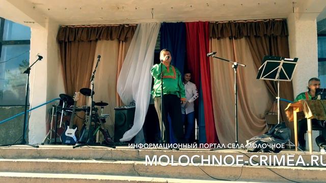Село Молочное_Песня на татарском языке_ День России_2018_Часть 3 смотреть онлайн
