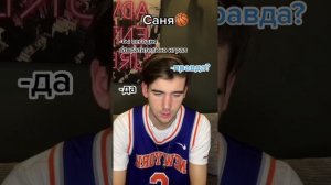 Теперь вы знаете как отвечать хейтерам??