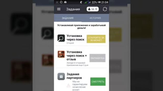 УЗБЕК КУНИГА 1000 РУБЛ ПУЛ ИШЛАШ смотреть онлайн