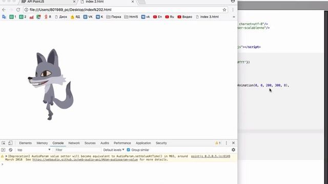 Движок PointJS - Игровая спрайт анимация на javascript смотреть онлайн
