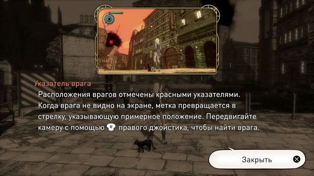 Прохождение Gravity Rush - Часть 1 - Потерянная Кэт | PS4 смотреть онлайн