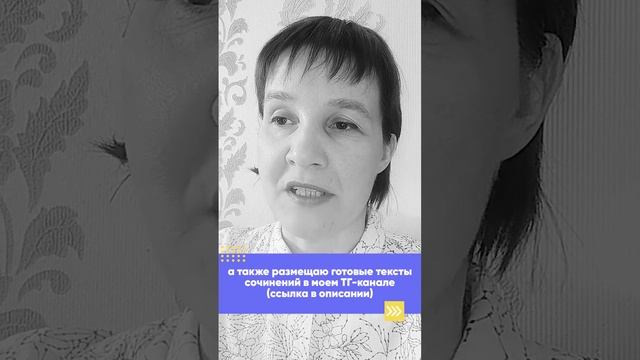 Сочинение ОГЭ 9.3 | Что такое наблюдательность #shorts