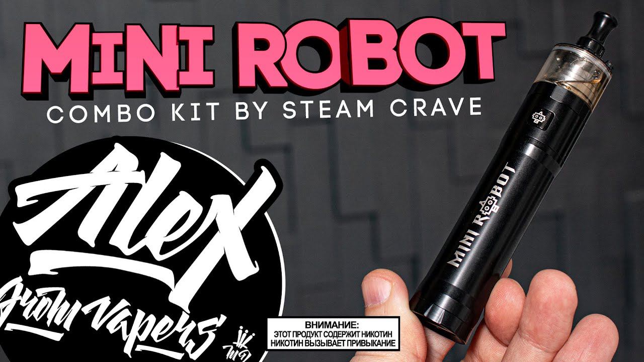 НЕПРОЛИВАЙКА L Mini Robot Combo By Steam Crave L Alex VapersMD обзор